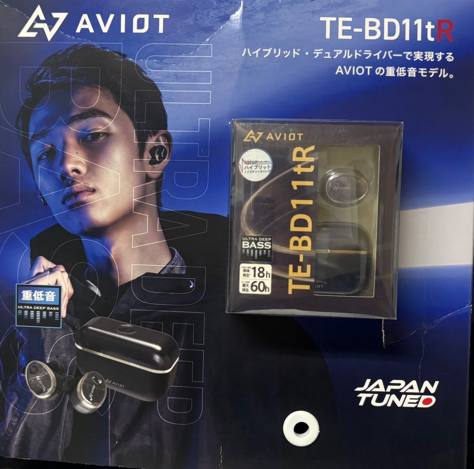 AVIOT 完全ワイヤレスイヤホン TE-BD11tR ドーンブルー aviot