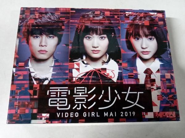 電影少女 -VIDEO GIRL MAI 2019- Blu-ray BOX(Blu-ray Disc) - メルカリ