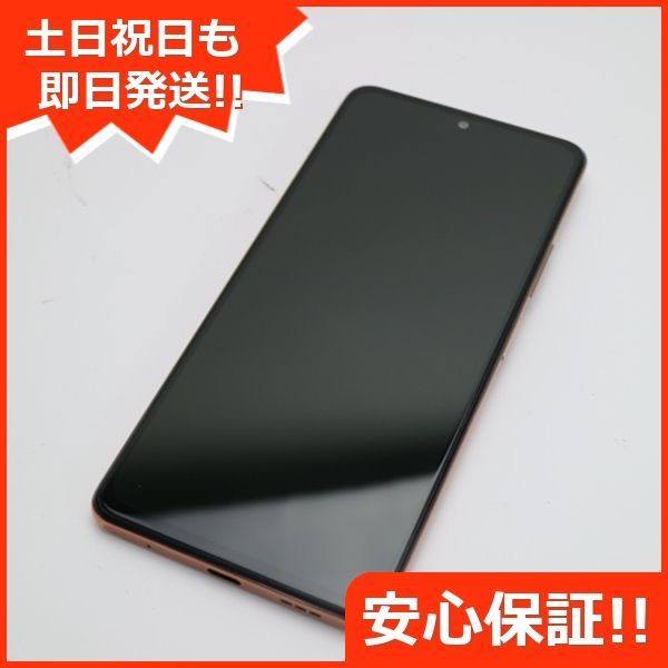 超美品 SIMフリー Redmi Note 10 Pro グラディエントブロンズ 本体 即日発送 土日祝発送OK あすつく 01000