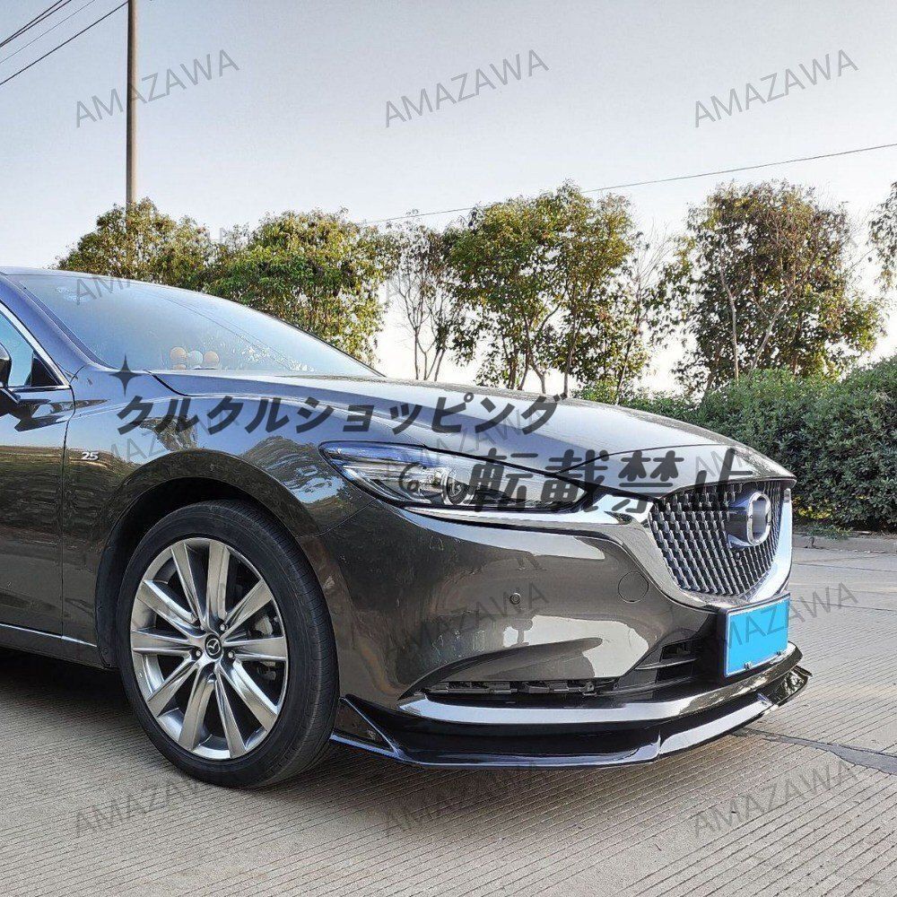 マツダ アテンザ MAZDA6 GJ系 20系 フロントリップスポイラー 前期後期対応 PP素材 ドレスアップ 外装 エアロパーツ FFCRYSTALESIA_COM