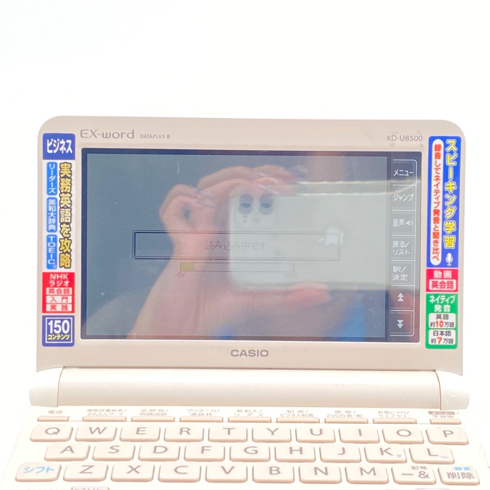 CASIO/カシオ EX-word DATAPLUS8 XD-U8500 ケース付き 電子辞書 動作OK