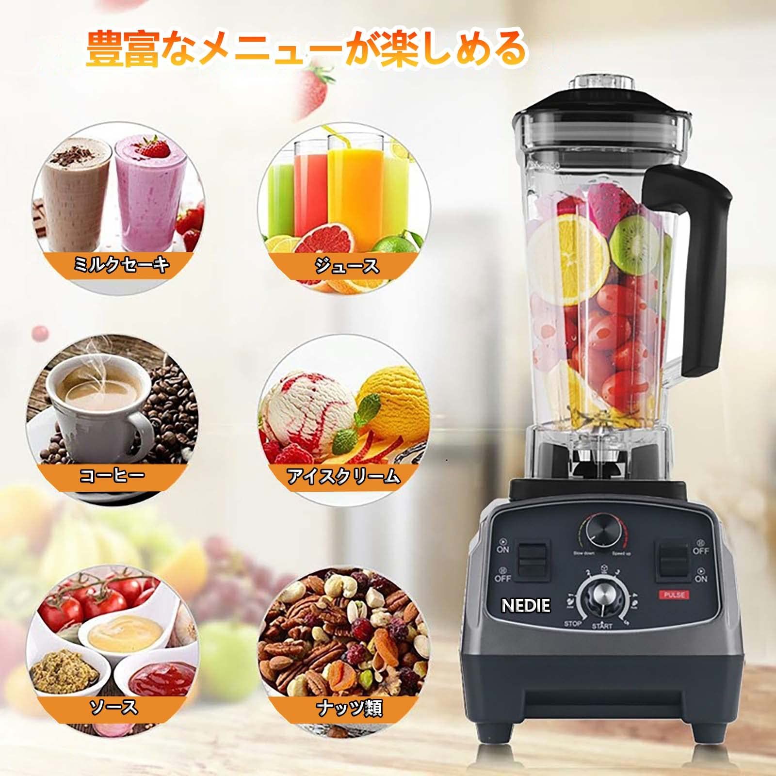 ミキサー 業務用ミキサー スムージー ジューサー ブレンダー 110V 多機能 楽天市場】ミキサー 業務用ミキサー スムージー ジューサー ブレンダー