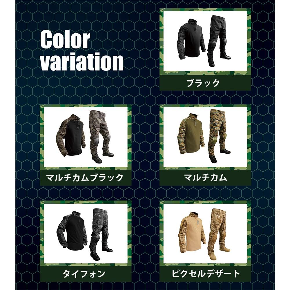 Howasuto ホワスト