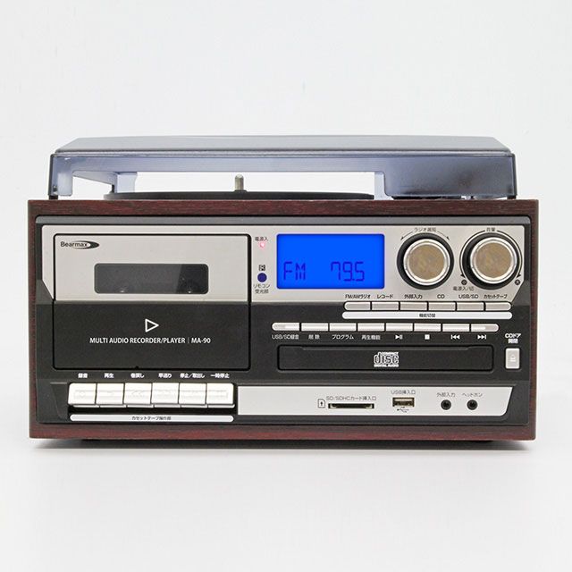 ショップ マルチオーディオ レコードプレーヤー CD ラジカセ 45回転アダプタ付き SDカード再生 SDHCカード対応 USB対応