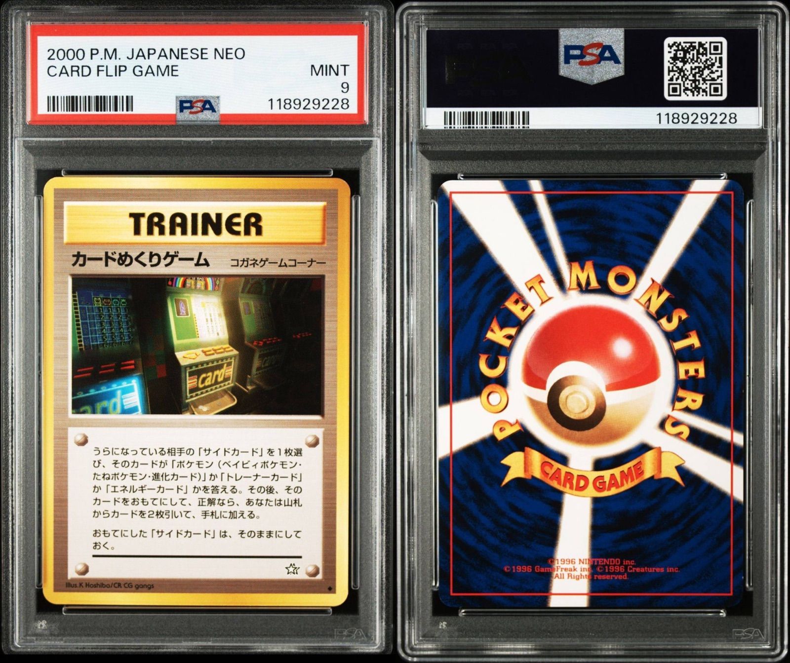 PSA8 スロットゲーム 旧裏 R 金、銀、新世界へ 2000 カードめくりゲーム】PSA9 旧裏 金、銀、新世界へ 2000 ポケモン