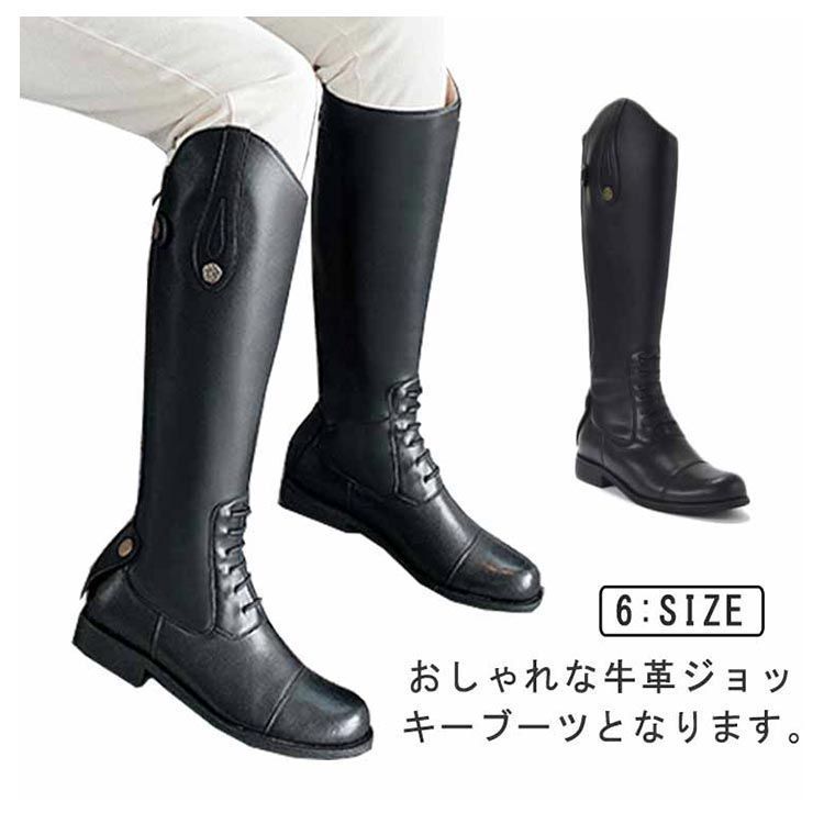 冬 レザー