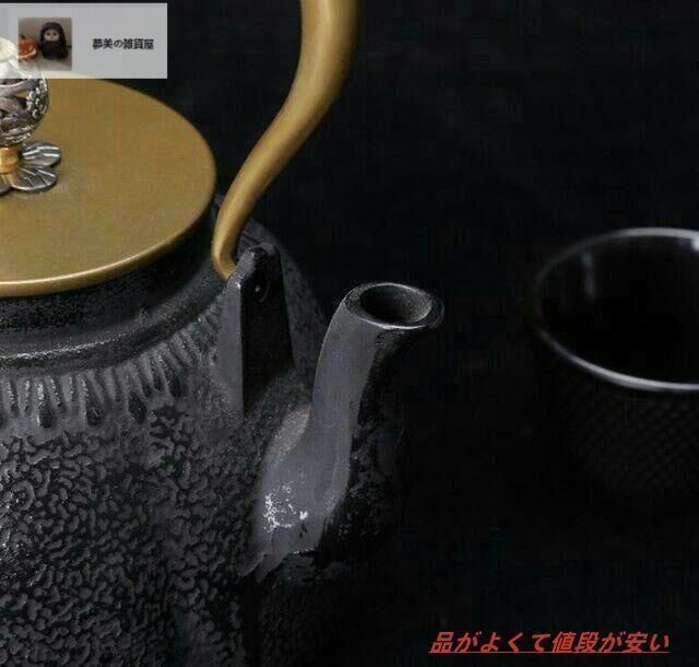 新品・未使用】鉄分補給 鉄びん 伝統工芸品 アラレ IH 直火
