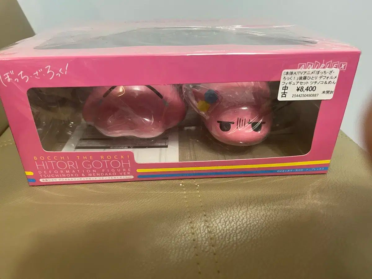 未使用☆宇宙兄弟 ブックスタンド ☆箱付き本体のみ 書見台