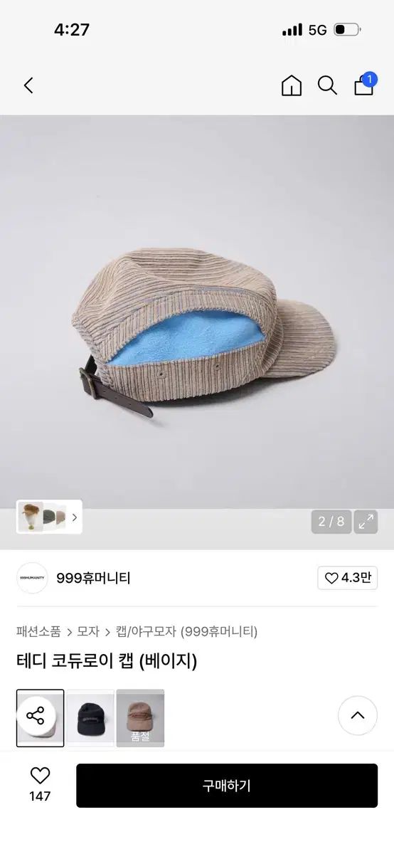 999 人類 テディ コーデュロイ キャップ