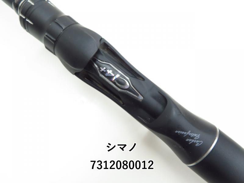 シマノ 20ポイズンアドレナ 169XH-SB/2 (03-7312080012) - メルカリ