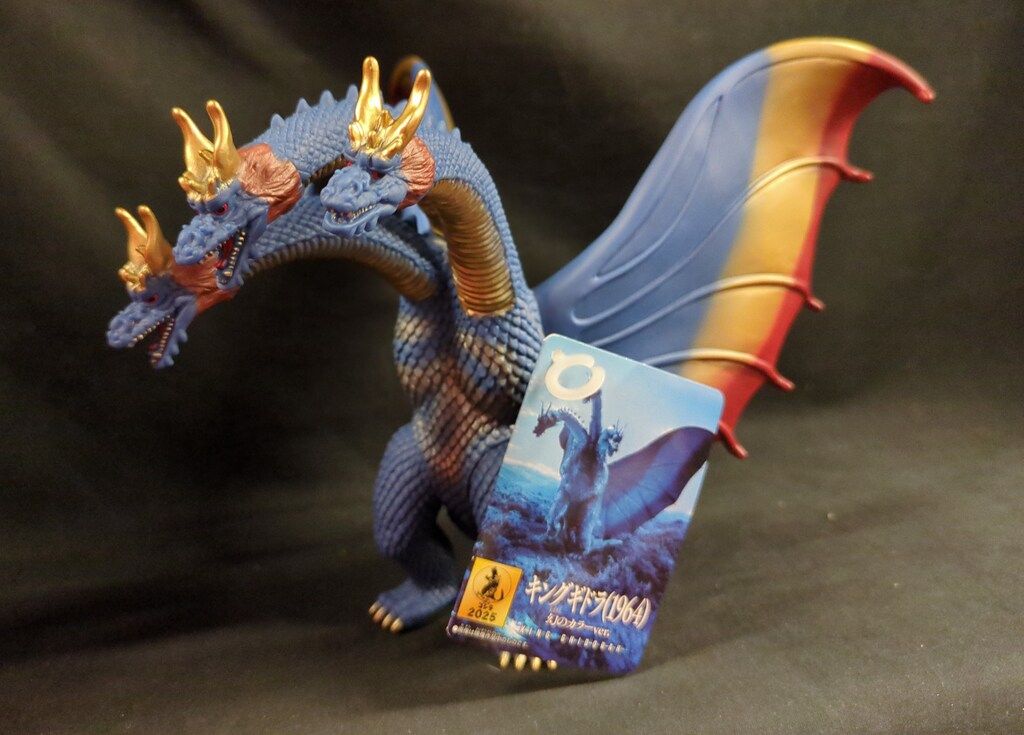 バンダイ ムービーモンスターシリーズ キングギドラ 幻のカラーver.