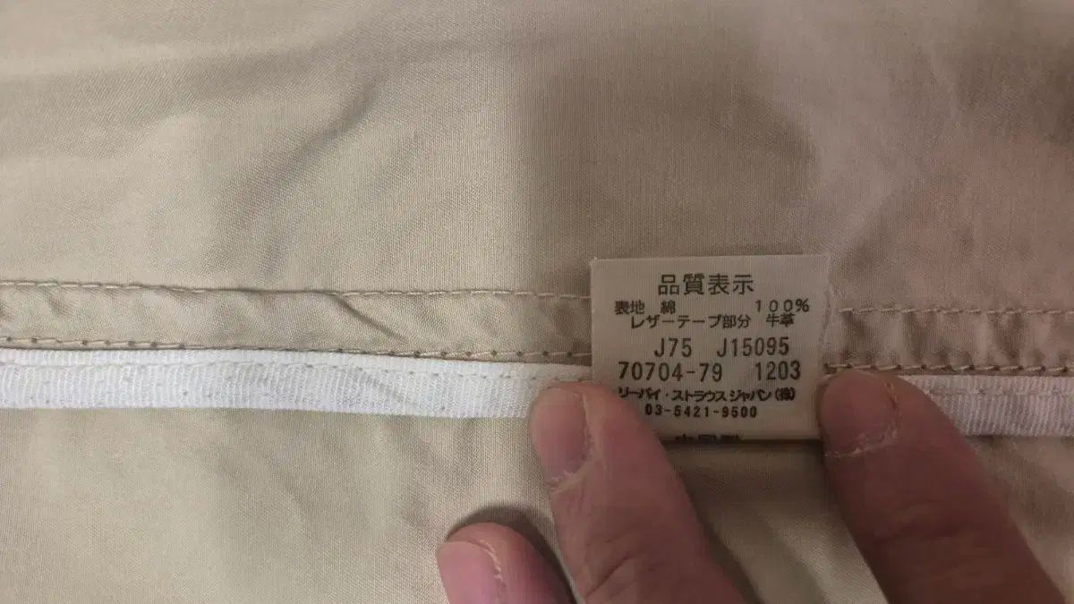 ウェスタン シャツ