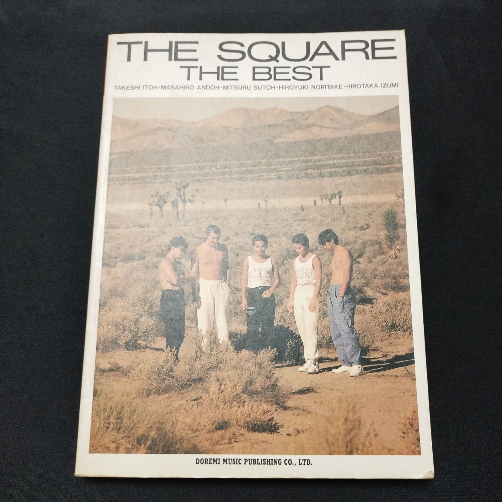 バンドスコア THE SQUARE THE BEST 1988年発行 楽譜 棚Sb6 - メルカリ