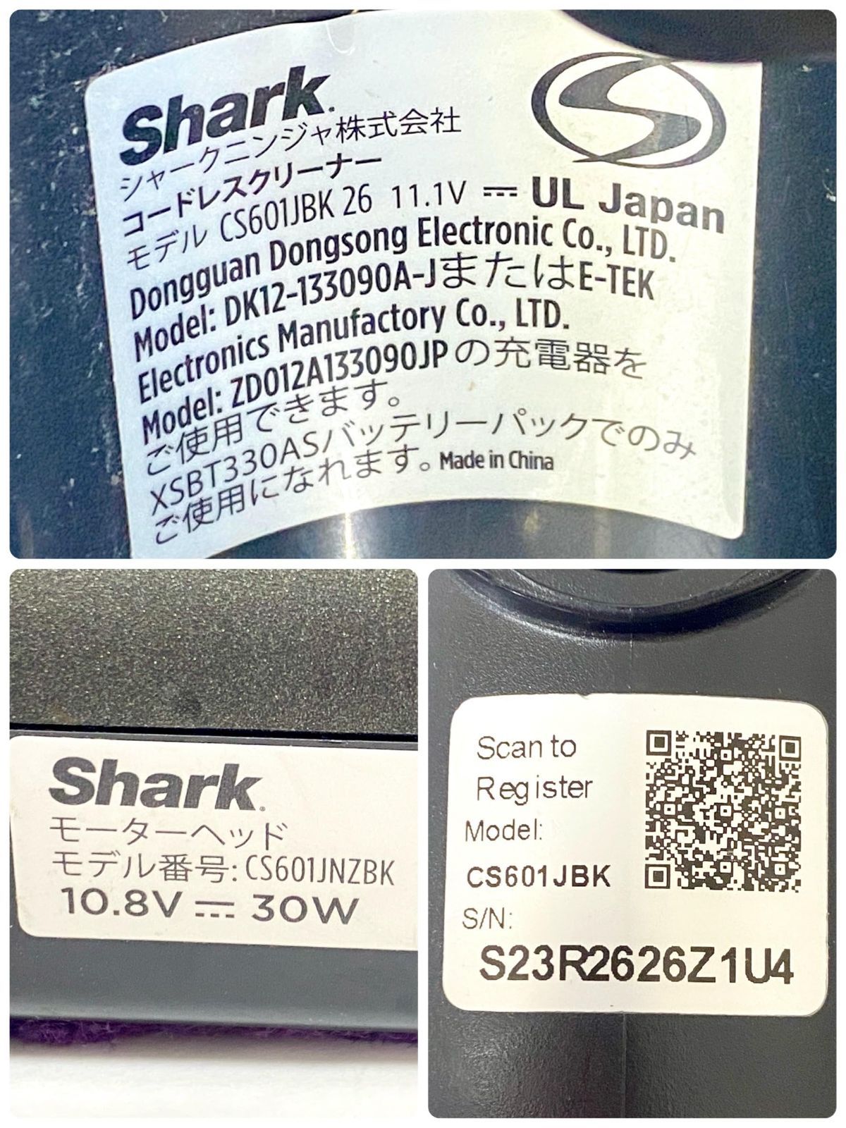 コードレススティッククリーナー