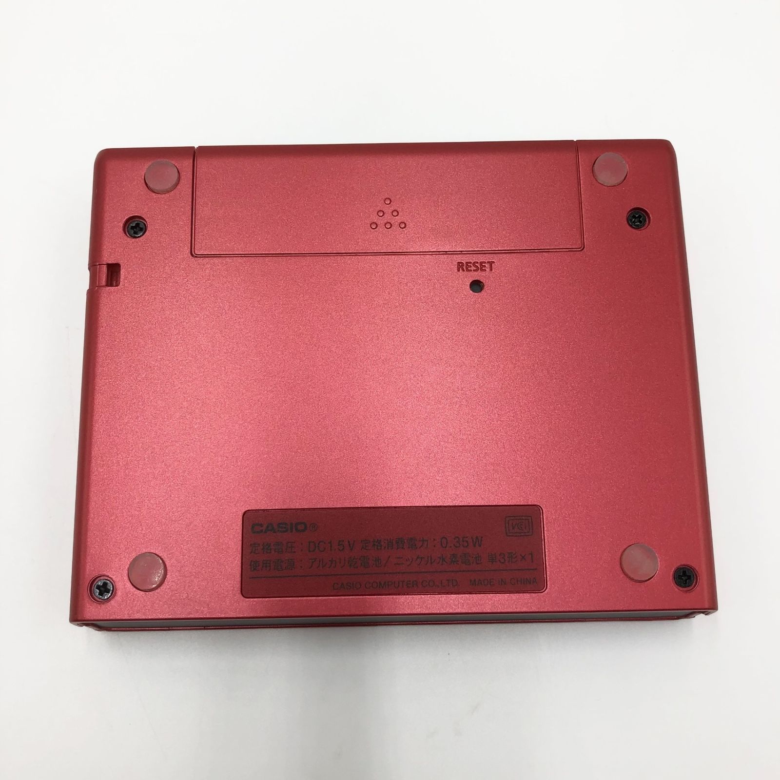 カシオ 電子辞書