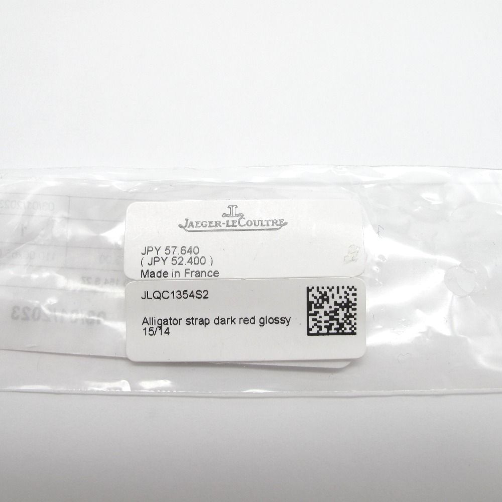JAEGER LECOULTRE ジャガー・ルクルト アリゲーターストラップ  