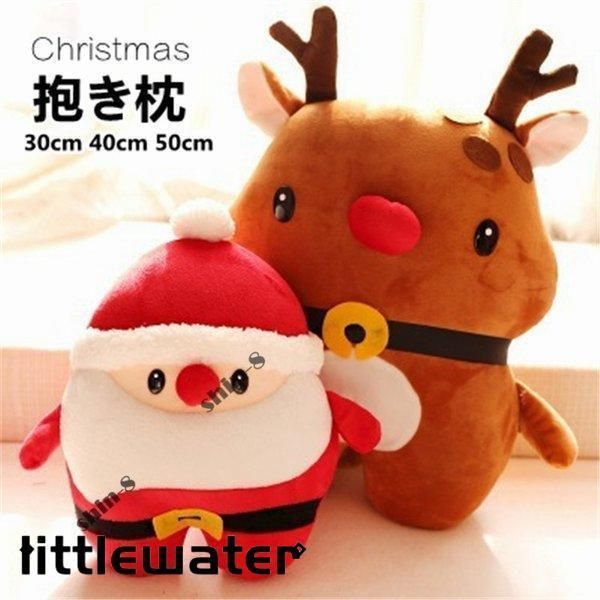ふわふわ。 クリスマス サンタクロース トナカイ ぬいぐるみ おもちゃ 抱き枕