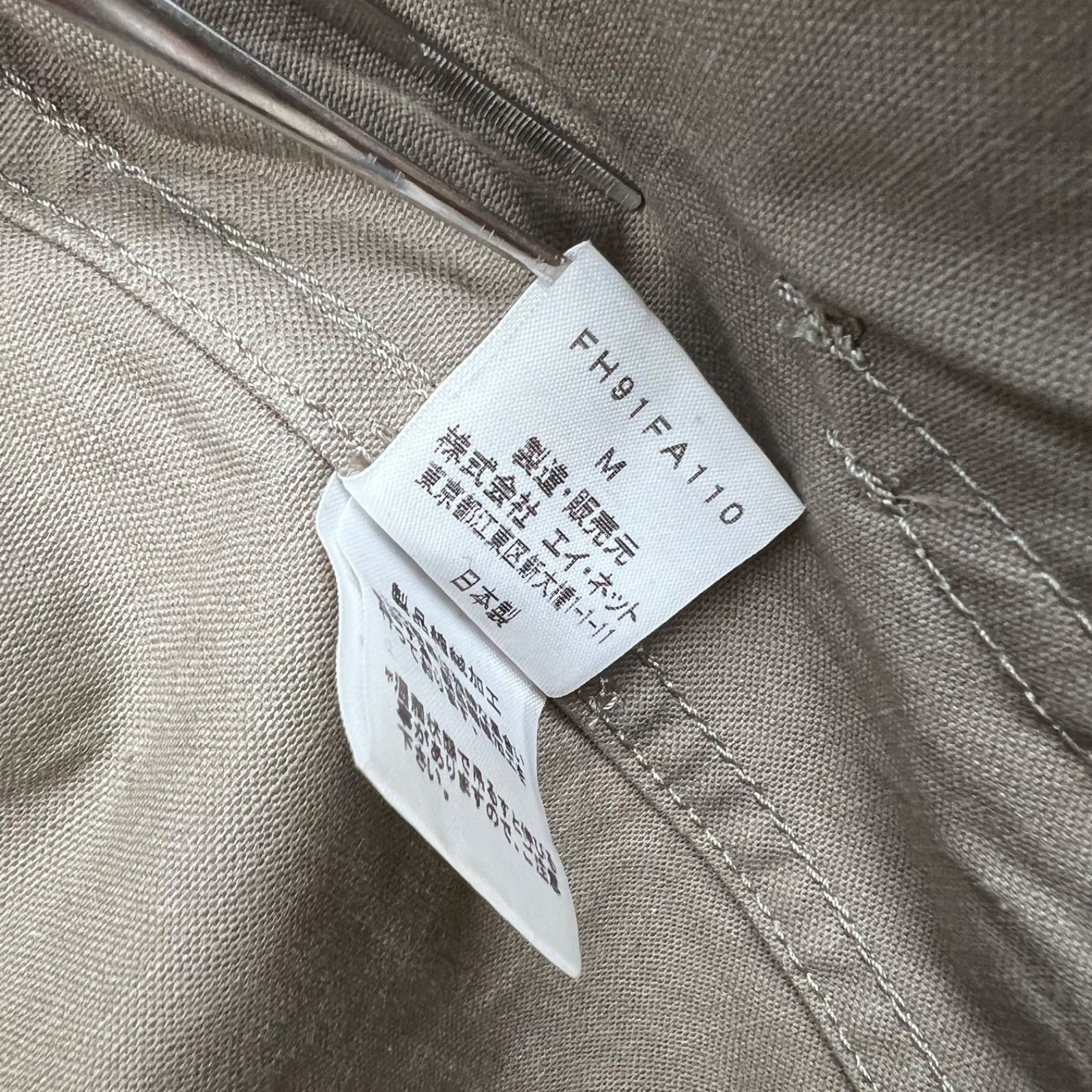 final home 00s special short survival jacket ファイナルホーム 