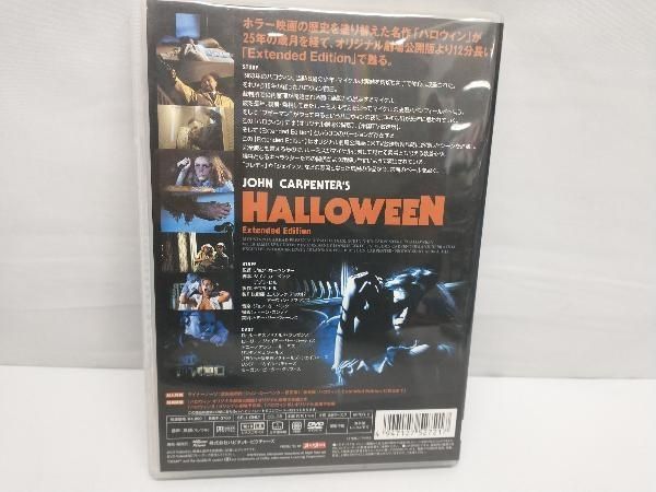 ハロウィン4 / 5ハロウィン 2作品セット [レンタルアップDVD] ハロウィン4 / 5ハロウィン 2作品セット [レンタルアップDVD]