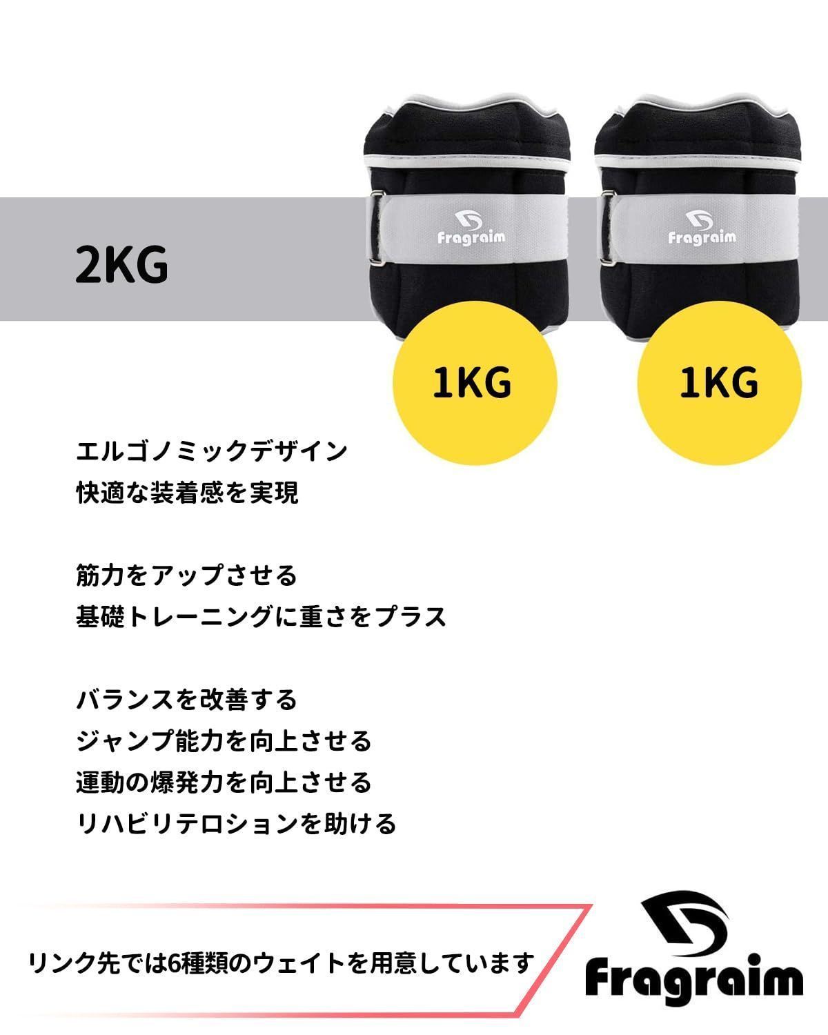 アンクル ウェイト 片足 1kg x 2 - ウエイトトレーニング