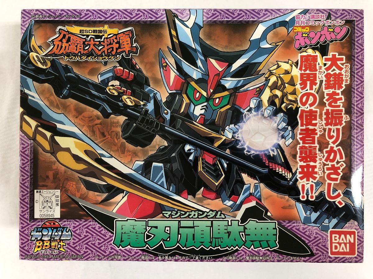 超SD戦国伝 SDガンダム BB戦士 刕覇大将軍編 ＆天界武将戦刃丸 Amazon | SDガンダムBB戦士 超SD戦国伝 刕覇大将軍 豪剣頑駄無