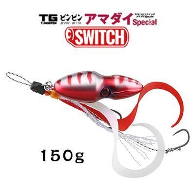 ジャッカル/TGビンビンスイッチ 150g タングステン タイラバ