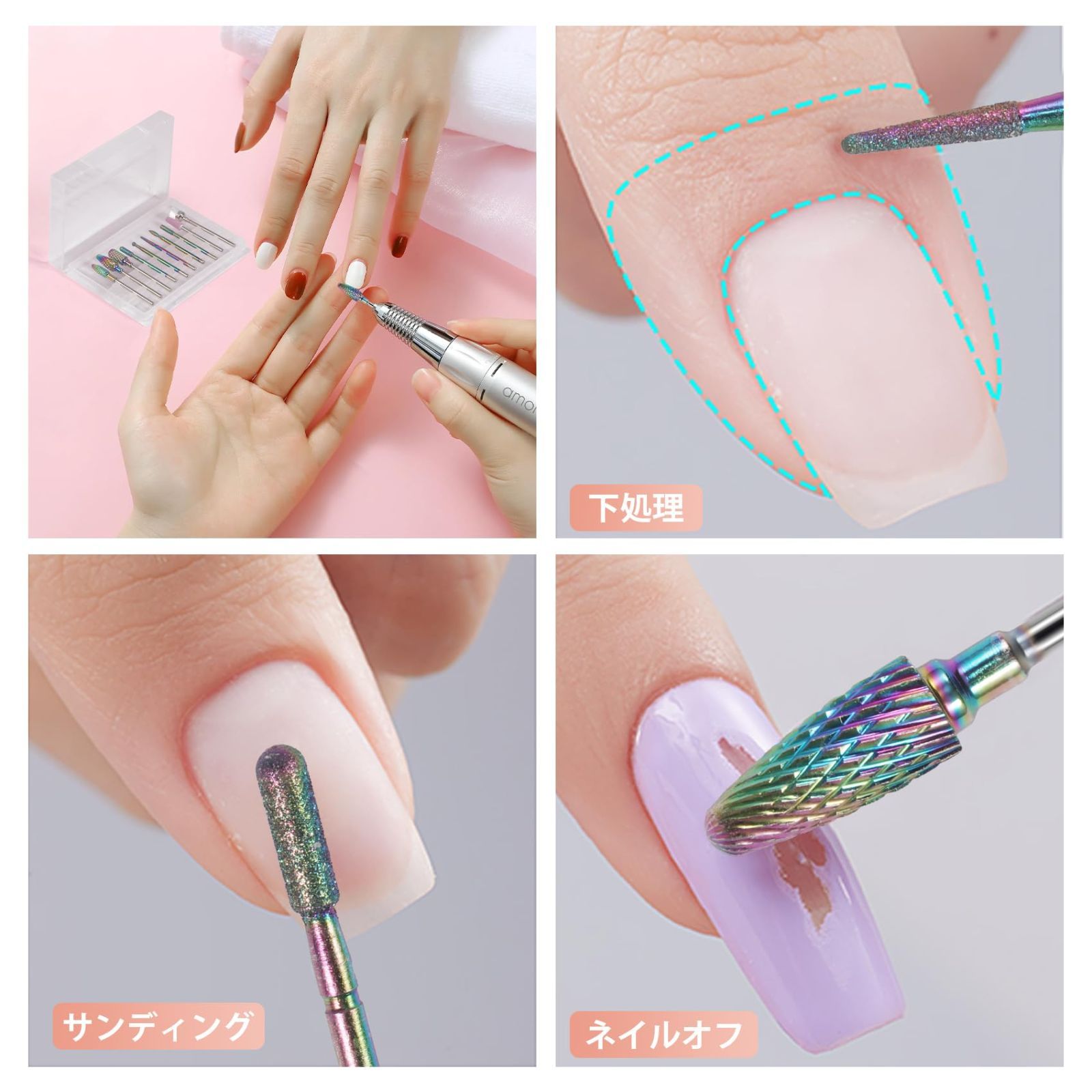 マニキュア用フライスカッターセラミックミルマニキュアマシンセットペディキュア用カッター電気爪やすりネイル