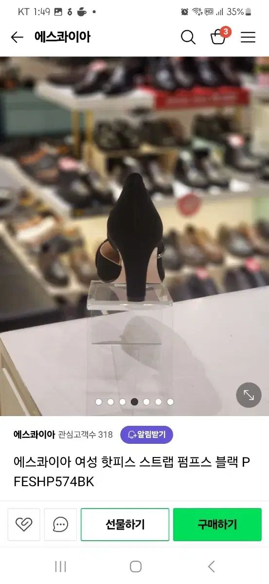 7cm