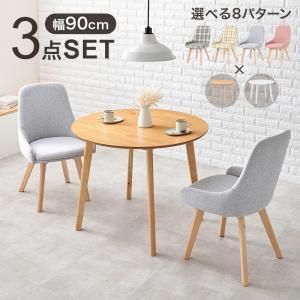 2営業日で発送 HAGIHARA 萩原 ダイニング3点セット SH-8640LNT60GY-3S 北海道 沖縄 離島配送不可