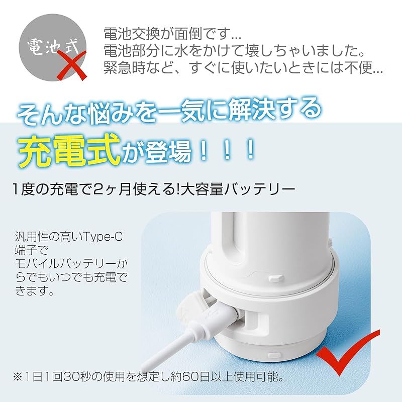 ポータブルシャワー 旅行グッズ