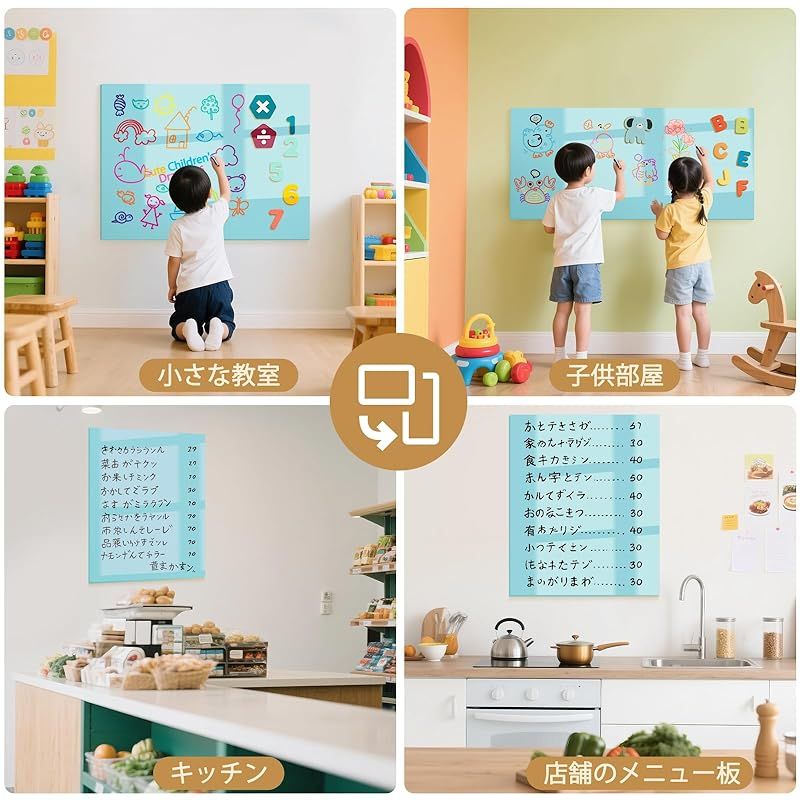 Qiytecno ホワイトボードシート マグネット対応 壁に貼れる 予定表- 子供落書き用whiteboard オフィス 家庭用 水色 おもちゃ 犬用品