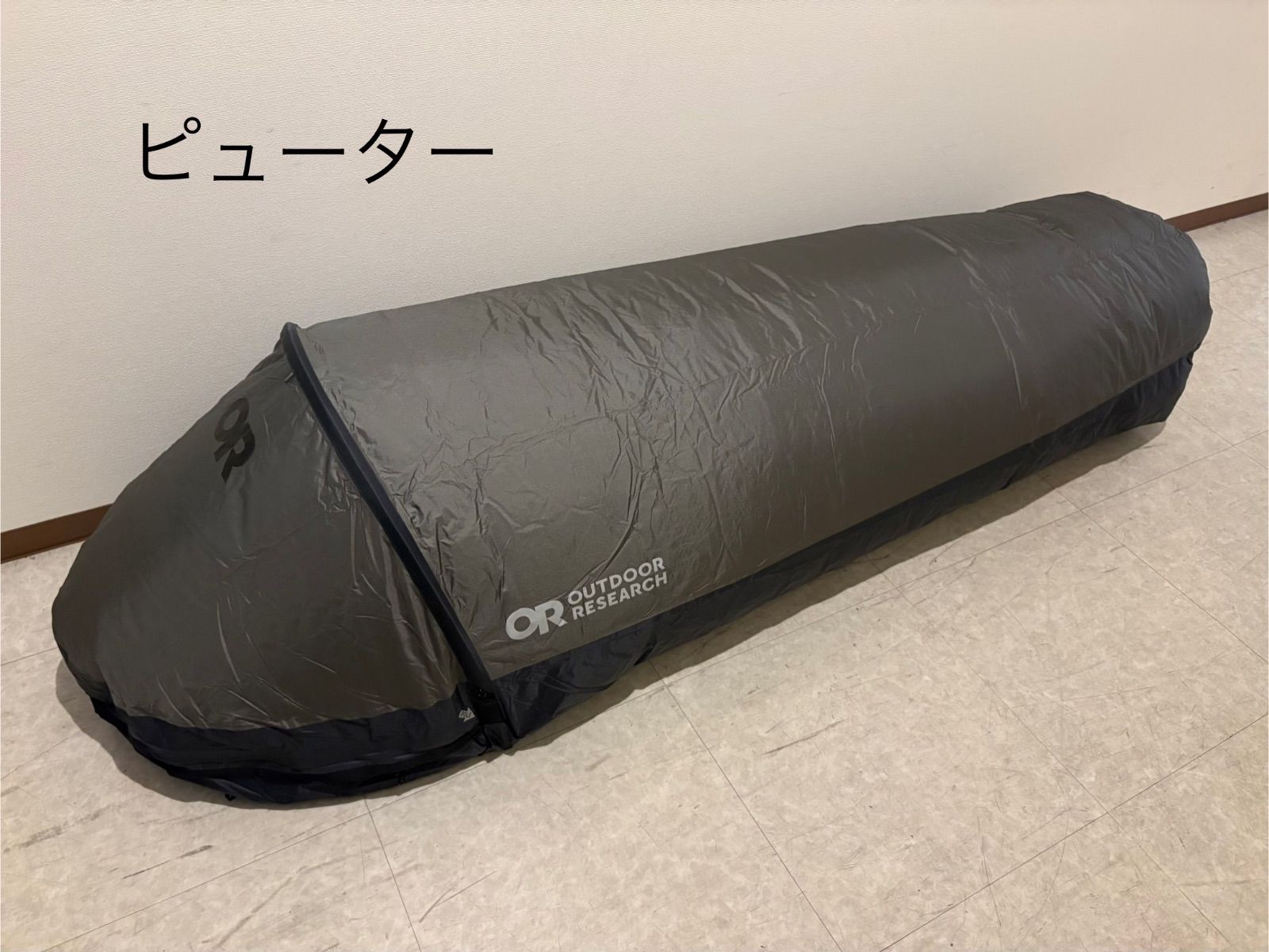 ヘリウムビビィ
