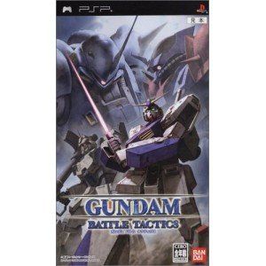 ガンダムポスター　ゲームポスター　ガンダムバトルタクティクス ガンダムポスター ゲームポスター ガンダムバトルタクティクス