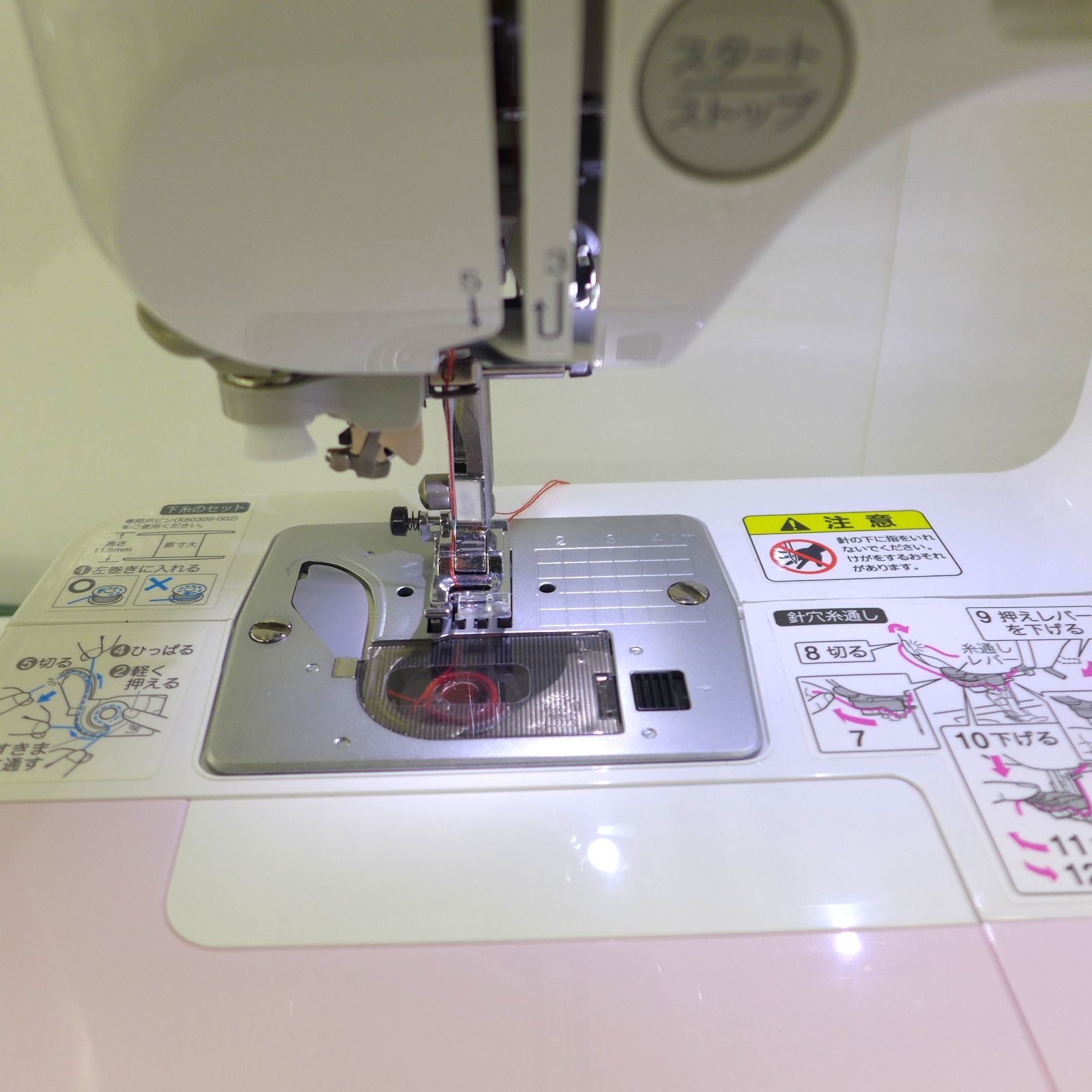 brother ブラザー電子ミシン