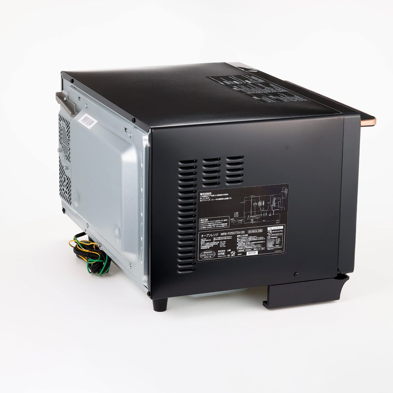 ブラック 角皿付き 自動メニュー19種搭載 スチーム調理 フラットテーブル MRK-F250TSV B 二人暮らし 一人暮らし 25L スチームオーブンレンジ 山善