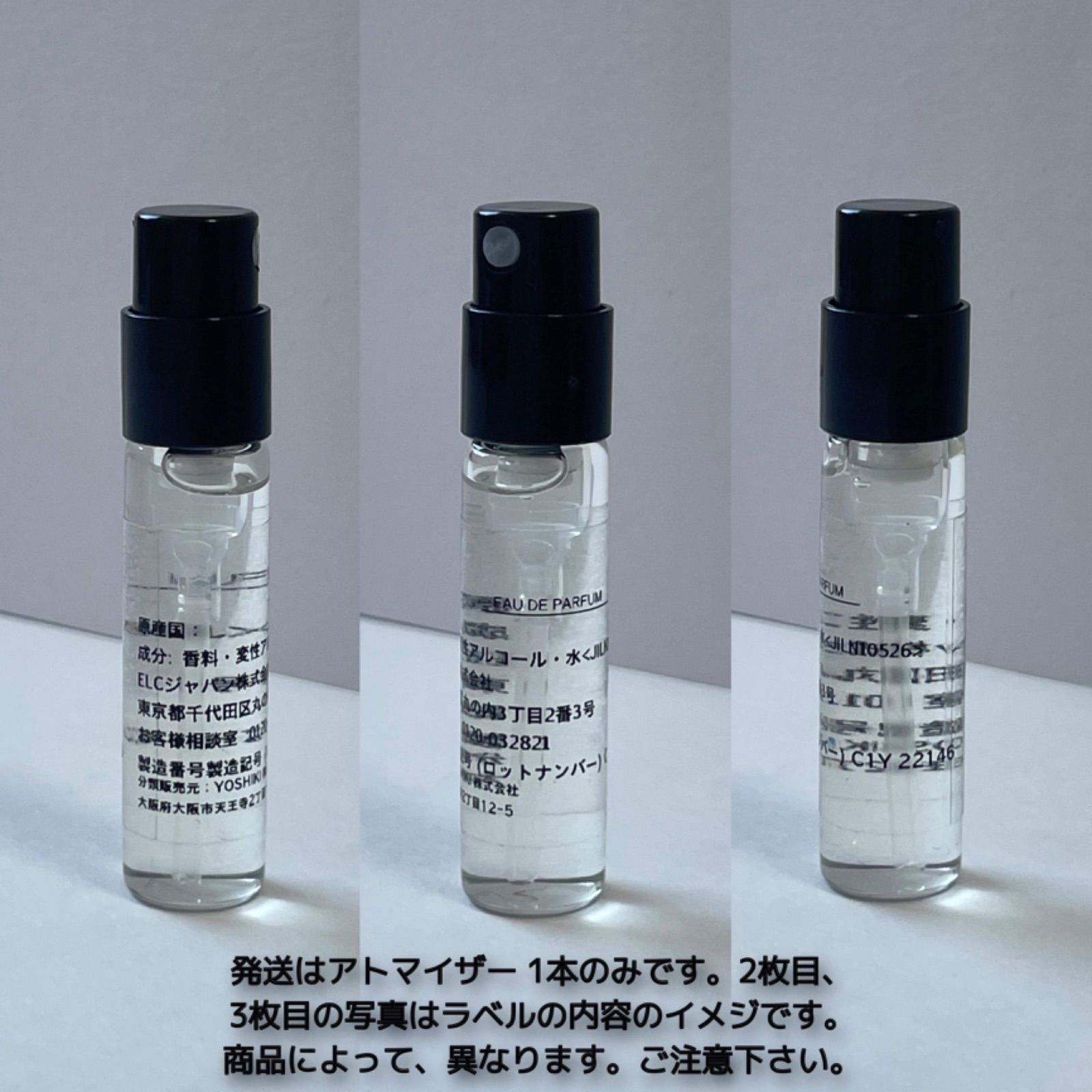 新品 お試し 香水 Maison Margiela - Replica By the Fireplace メゾン