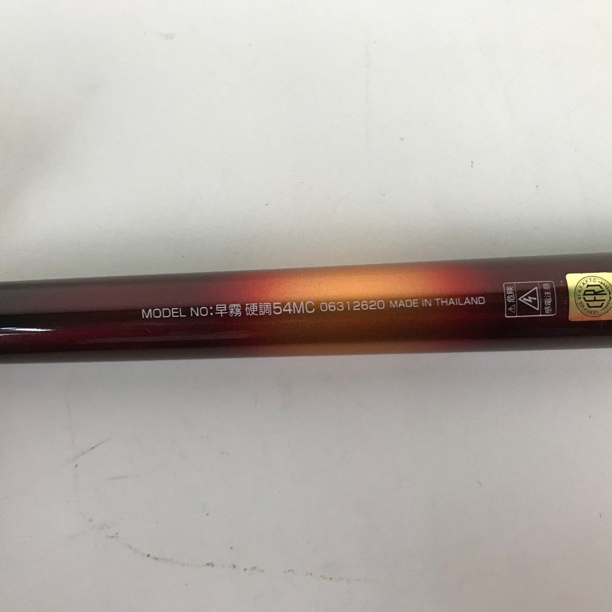 K2391【中古品】アユ竿 KT K2391【中古品】アユ竿 KT Antique Kozuka