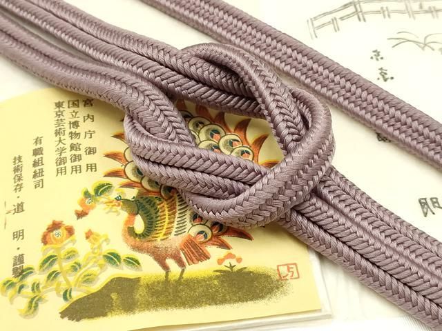 平和屋着物● 上 有職組紐道明 帯締め 冠組 鳩羽色 宮内庁御用 国立博物館御用 東京芸術大学御用 AABB3780ay