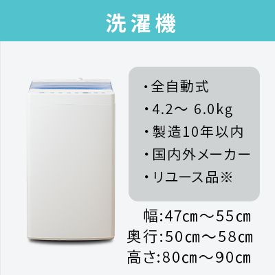 電子レンジ