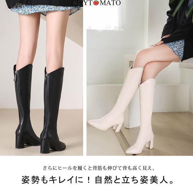 美脚