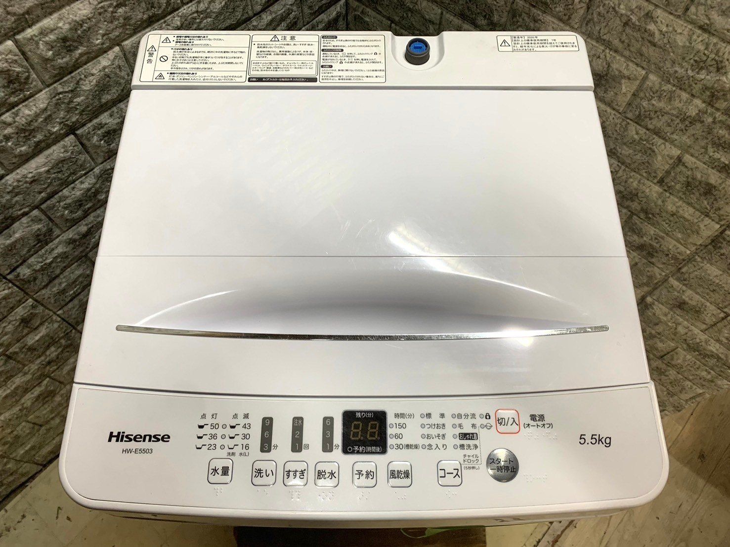 全国送料無料☆3か月保証☆洗濯機☆ハイセンス☆2020年☆HW-E5503☆S-649