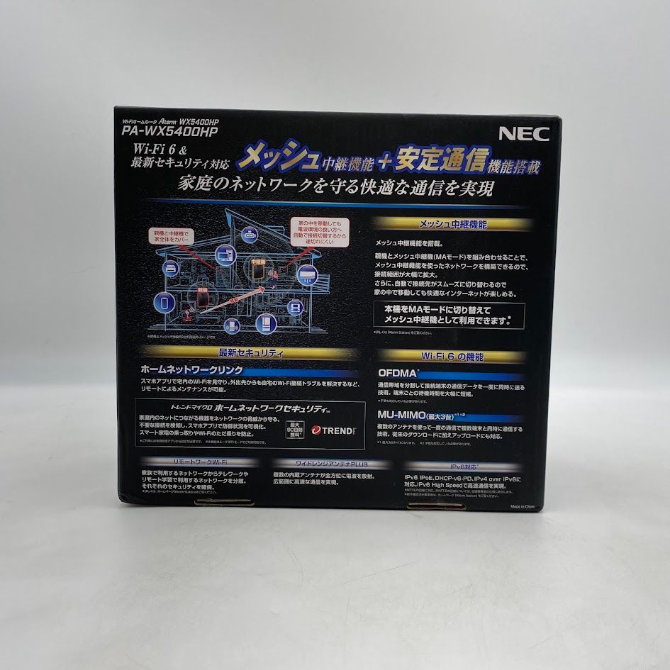 NEC Aterm WX5400HP ２台セット（スタンドは１つのみ） Aterm WX5400HP | 製品一覧 | AtermStation