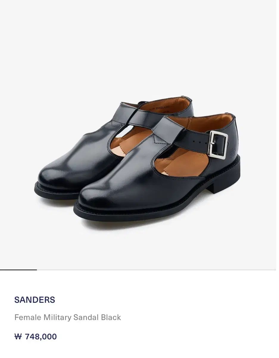 サンダース ミリタリー