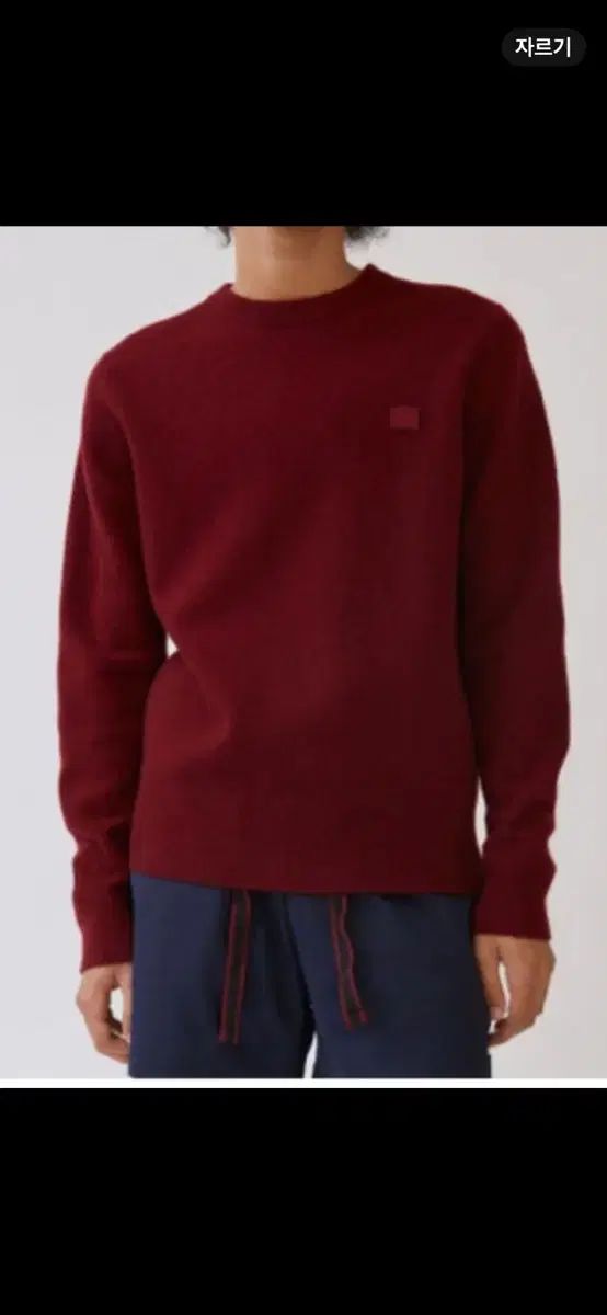 Acne Studios(アクネストゥディオズ) ナロン フェイス ニット セーター
