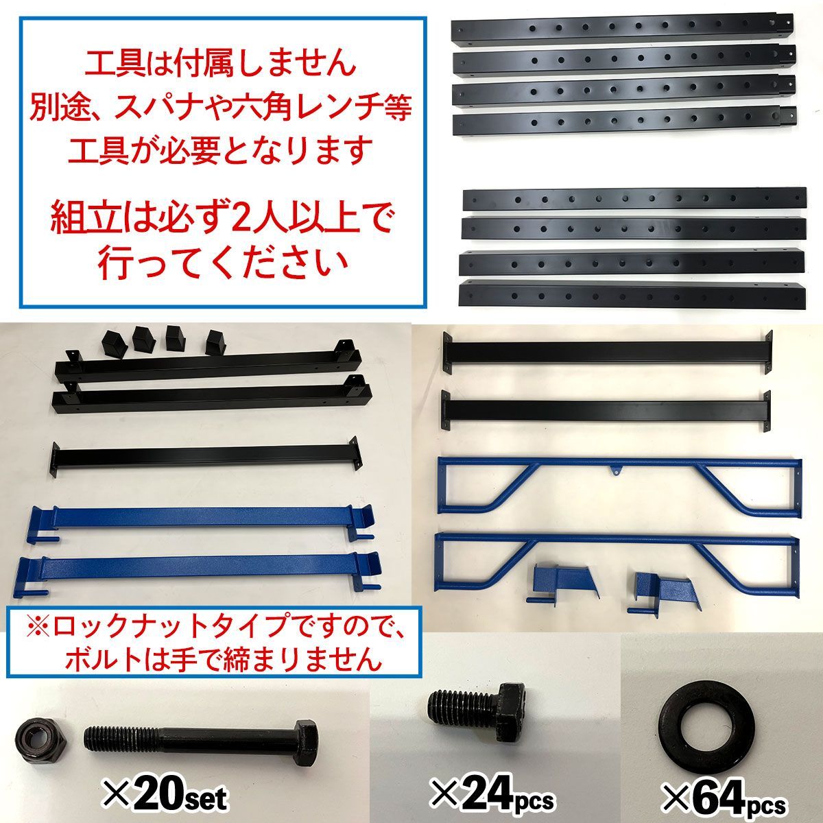 ホームジム