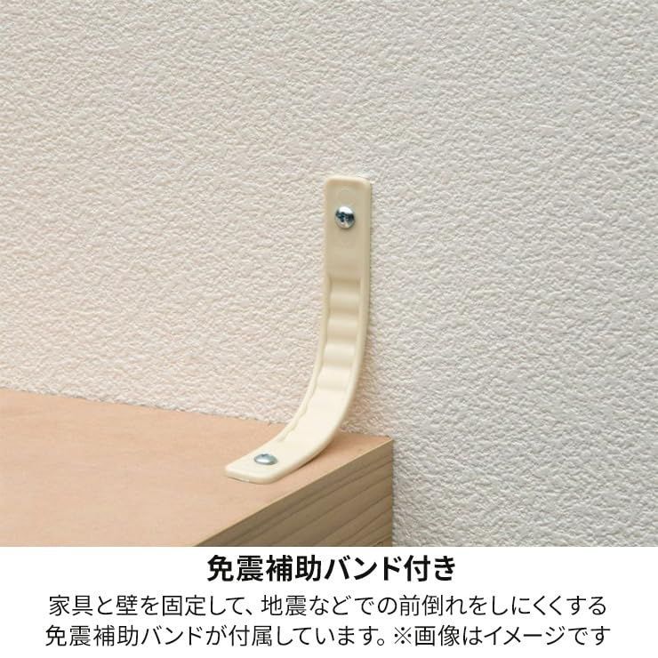 幅58.1×奥行29.2×高さ179.7cm