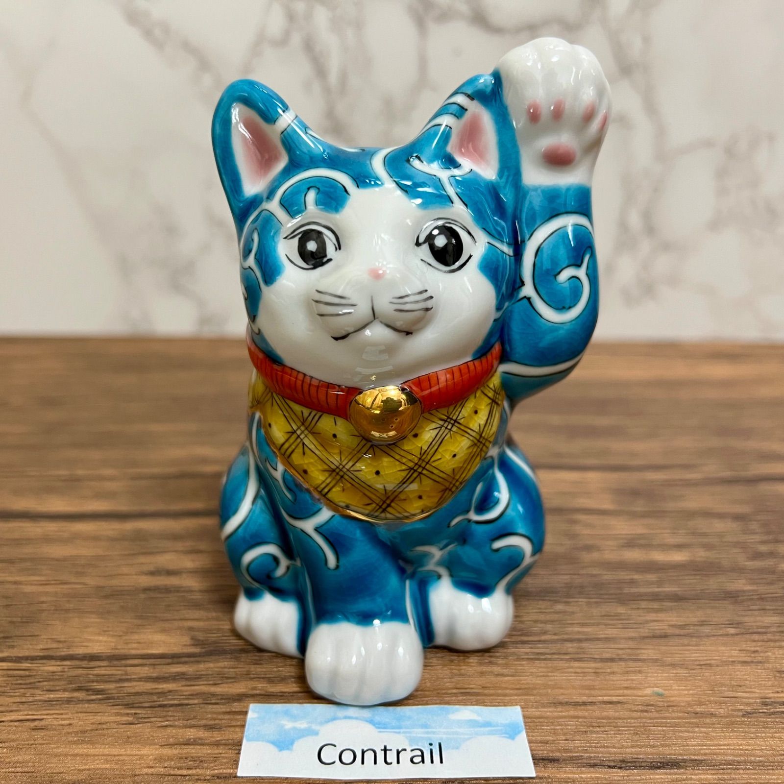 インテリア小物 【九谷焼】4号 招き猫 色絵唐草 佐藤剛志 左手