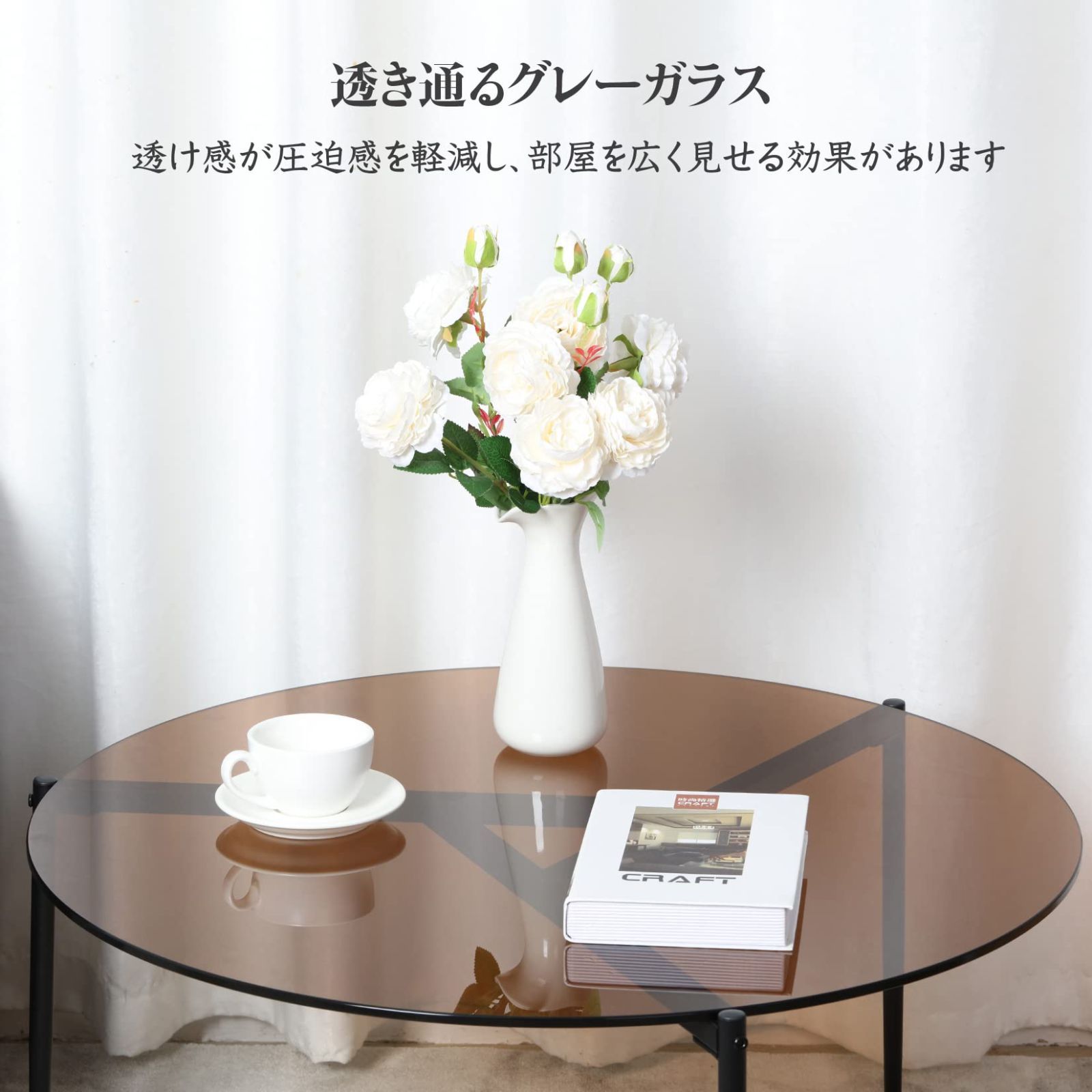 新着商品 ガラス センターテーブル 丸 ガラステーブル 幅80㎝ リビングテーブル ローテーブル 円形 おしゃれ 丸テーブル ブラウン