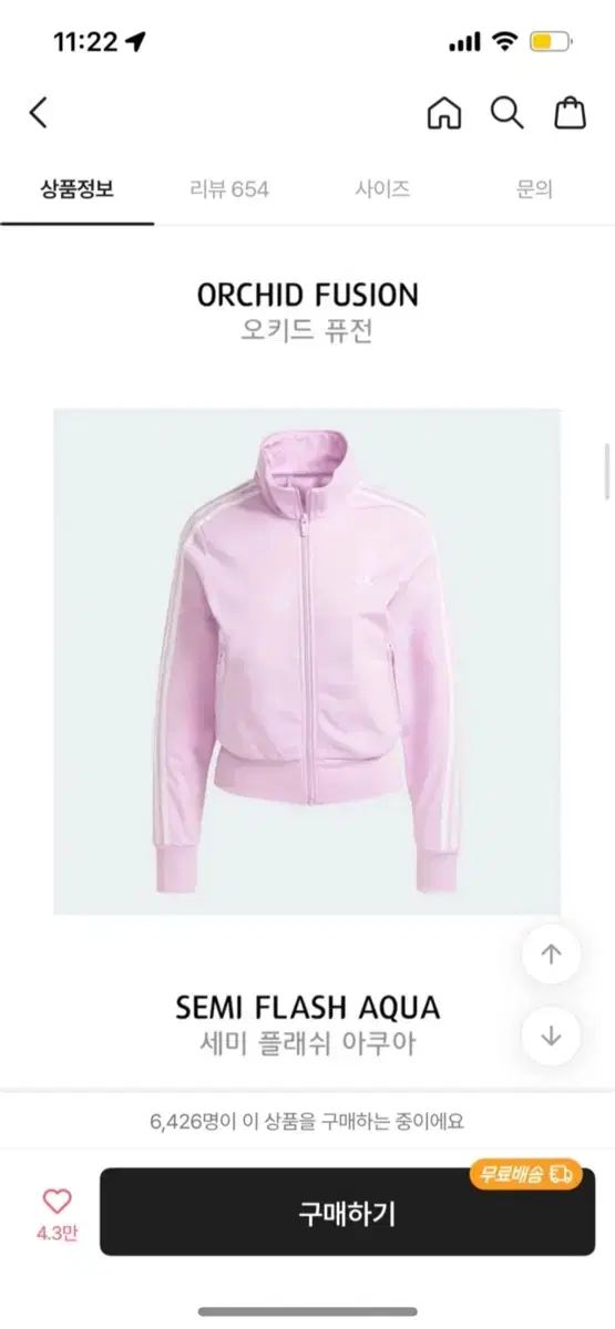 adidas アディダス クロップド ピンク ジャージ 半額