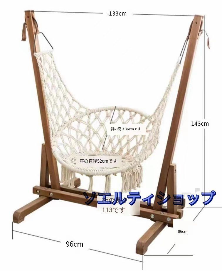 強くお勧め☆ 吊りつる椅子 ダブル 自然木製スイングチェア 室内